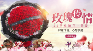 山东济宁兖州区王因街道前侯村鲜花速递